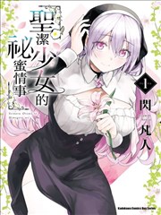TXT 格式由来条目封面